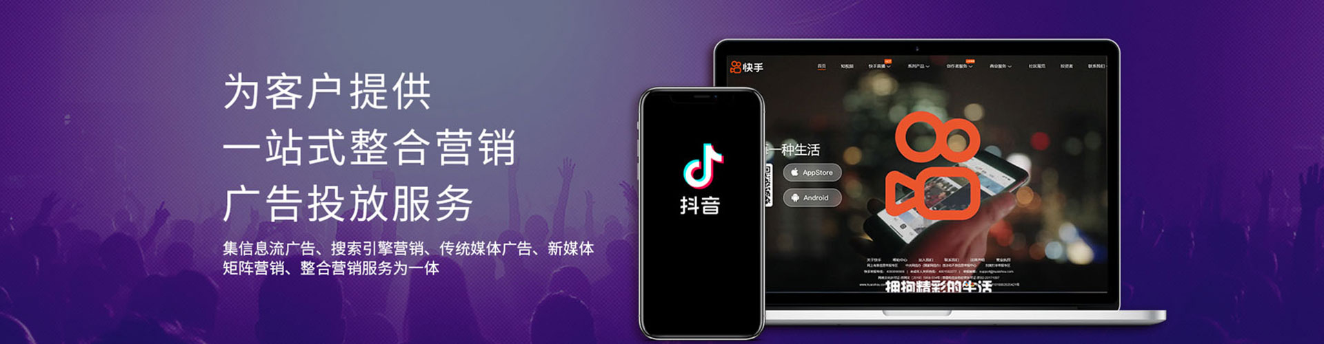 东昌府百度竞价托管