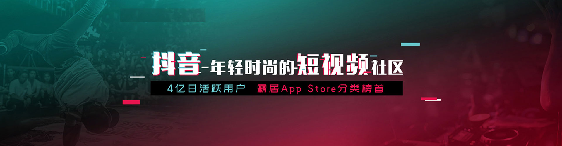 东昌府sem主管