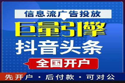 网络推广开户的五大成功案例分享