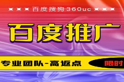百度网络推广实战案例：从零开始打造爆款品牌