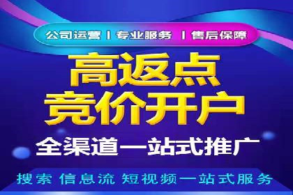 案例解读：信息流代理在教育培训领域的应用