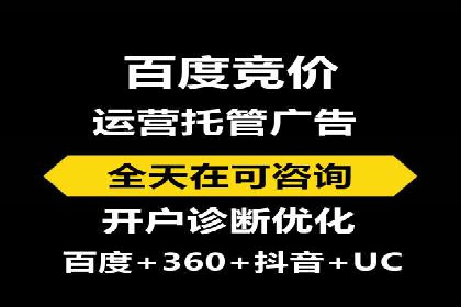 百度包年竞价如何助力品牌建设与传播