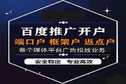 案例剖析：SEM竞价托管如何实现业绩翻倍